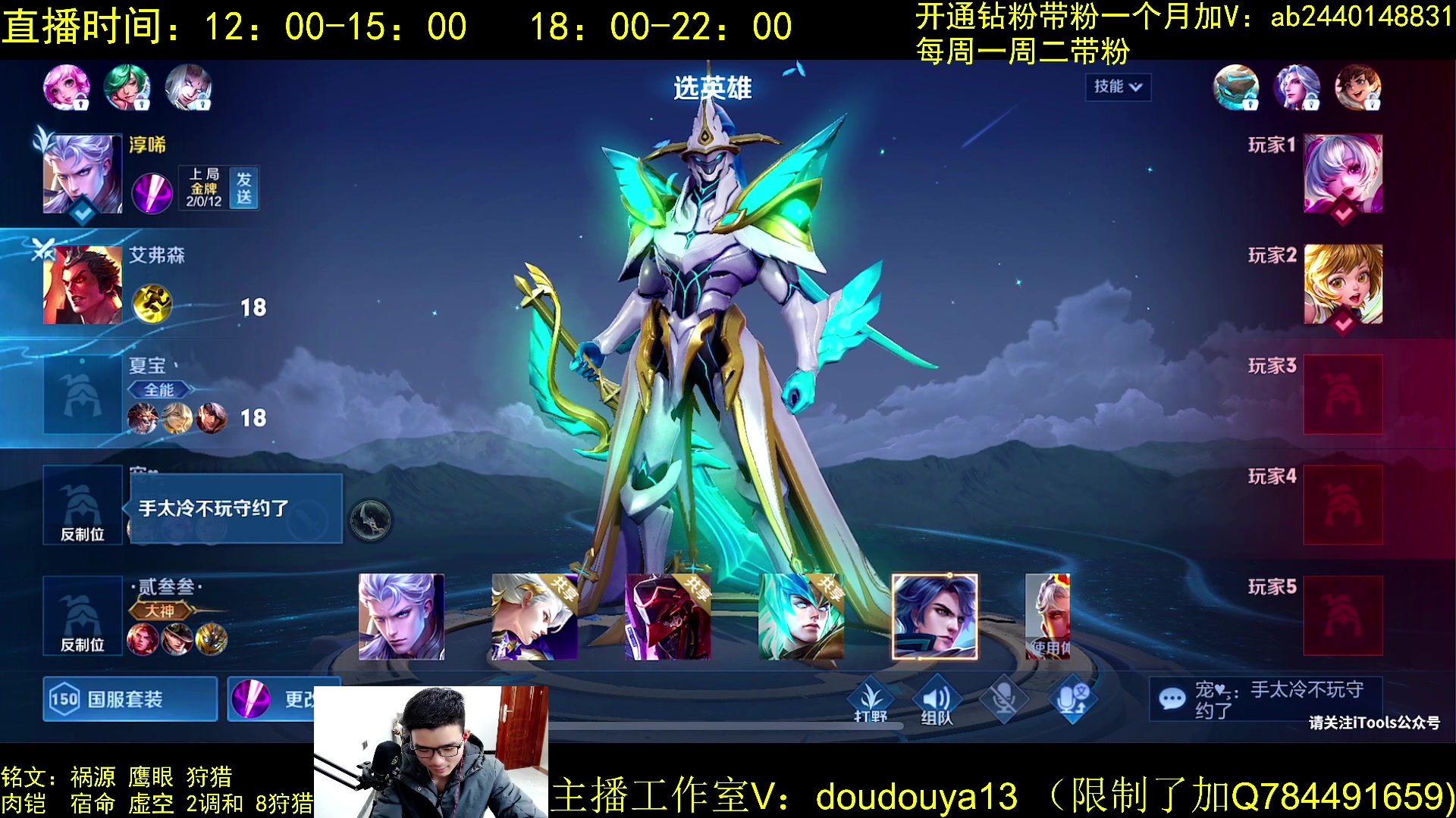 【2023-02-14 14点场】为铠证明的南瓜：国1铠 微信带粉连胜