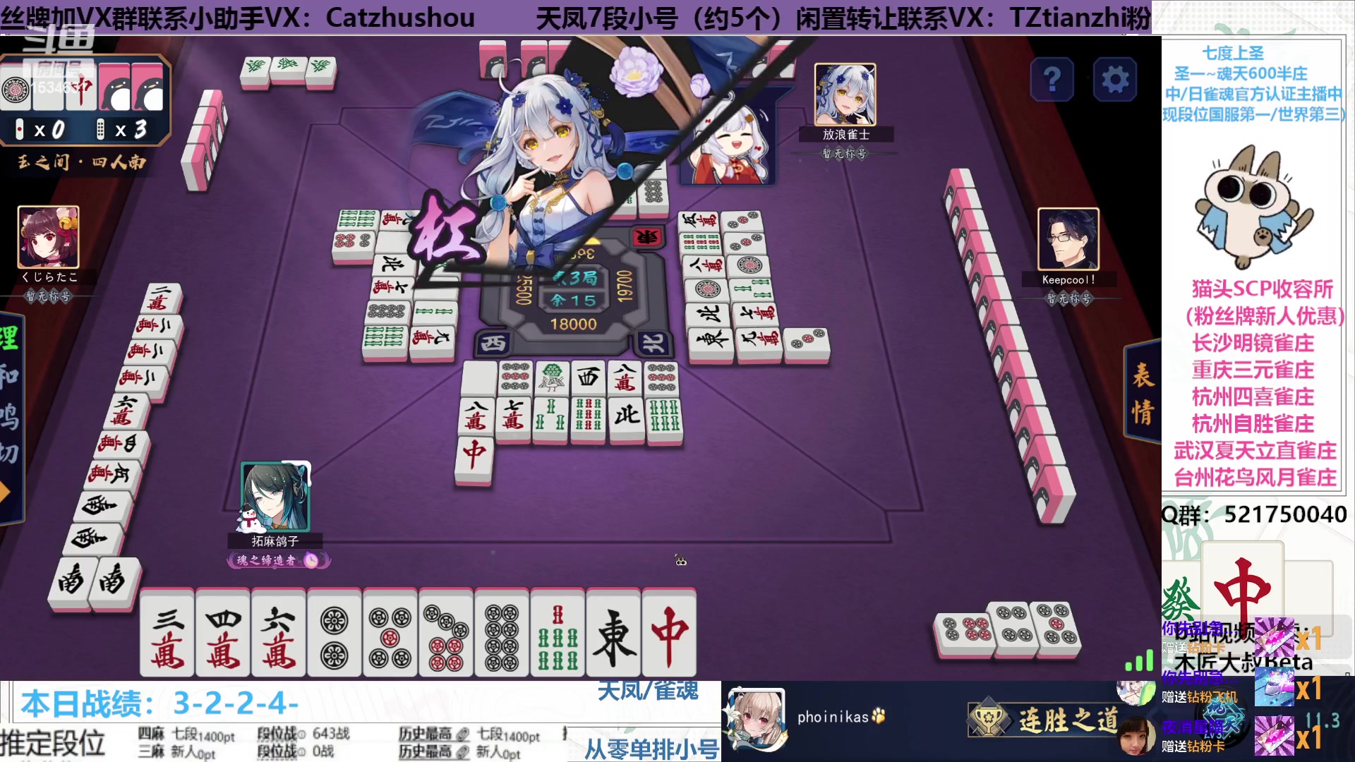 【2023-02-13 22点场】拓麻合鸟子：~冲 击 雀 圣~