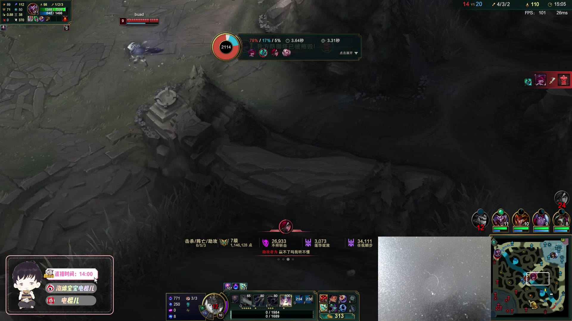 【2023-02-14 14点场】电棍：电棍：新版龙王爽一波!!!