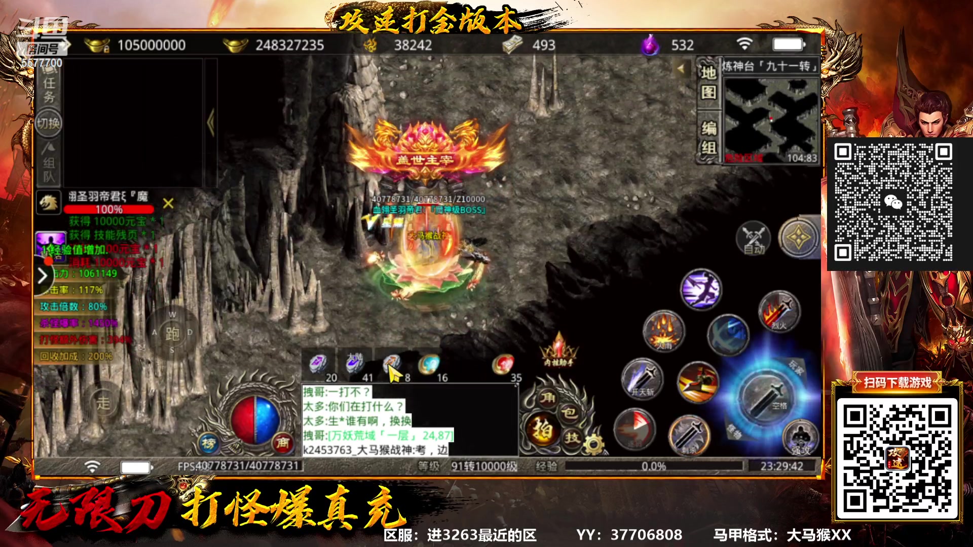 【2023-02-13 22点场】x8丿：X8:情人节快乐，么么哒