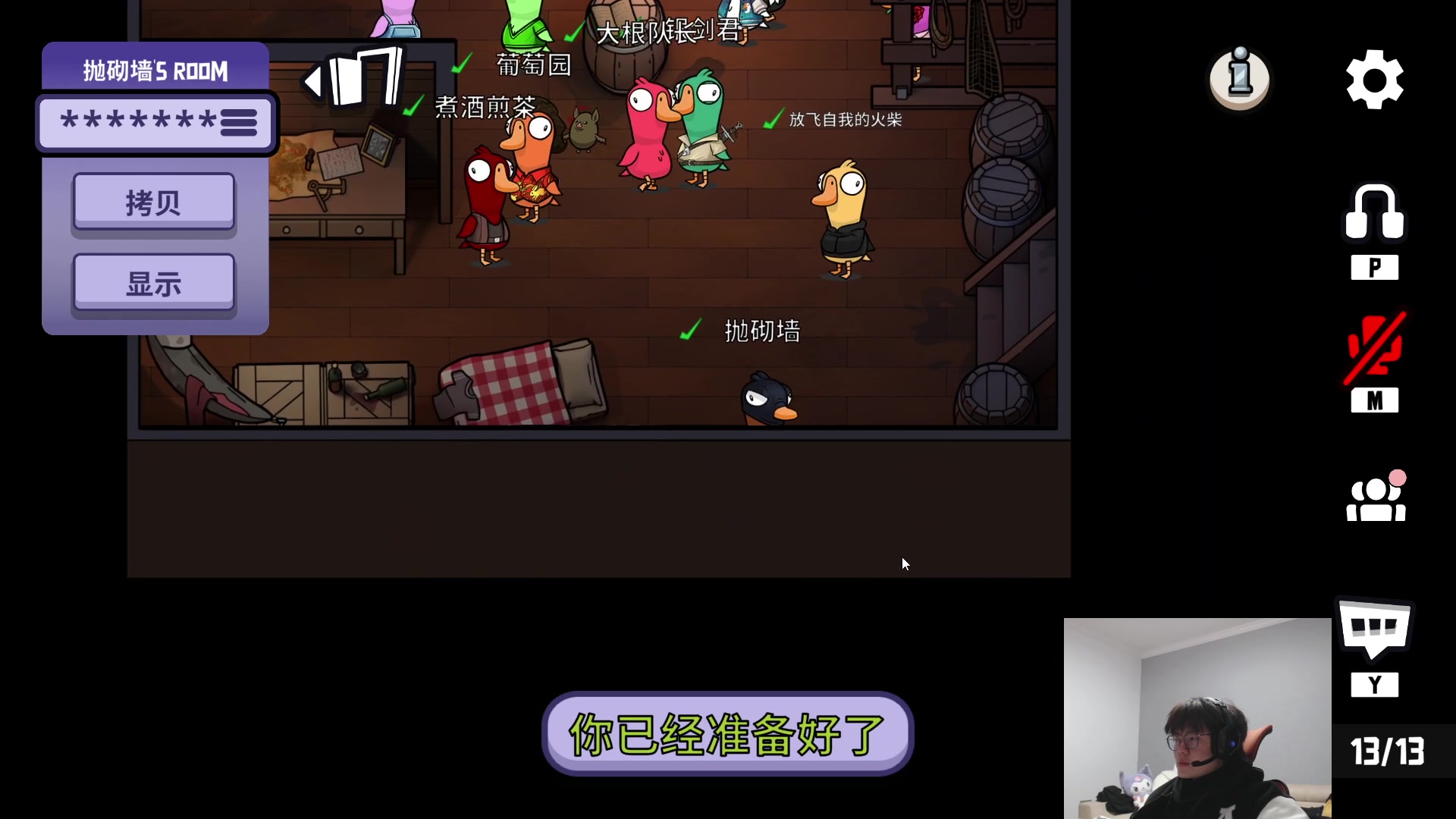 【2023-02-13 22点场】何二抛zZ：来咯来咯   new哥来咯~