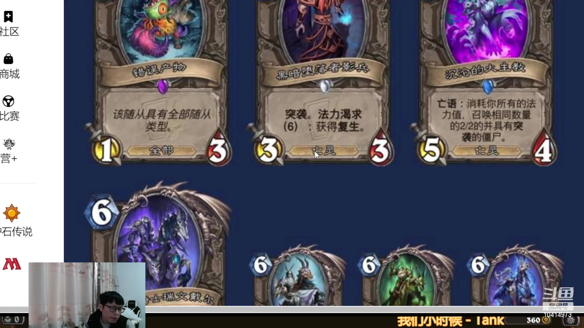 【2023-02-14 14点场】完美竞技古尔丹：明日新版本聊新卡