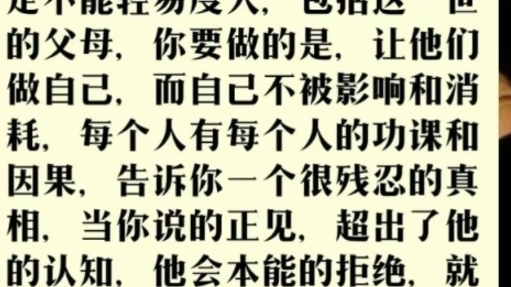 【2023-2-13 17点场】小蟹牧魂人约里克:铂金测试员，最强牧魂人约里克