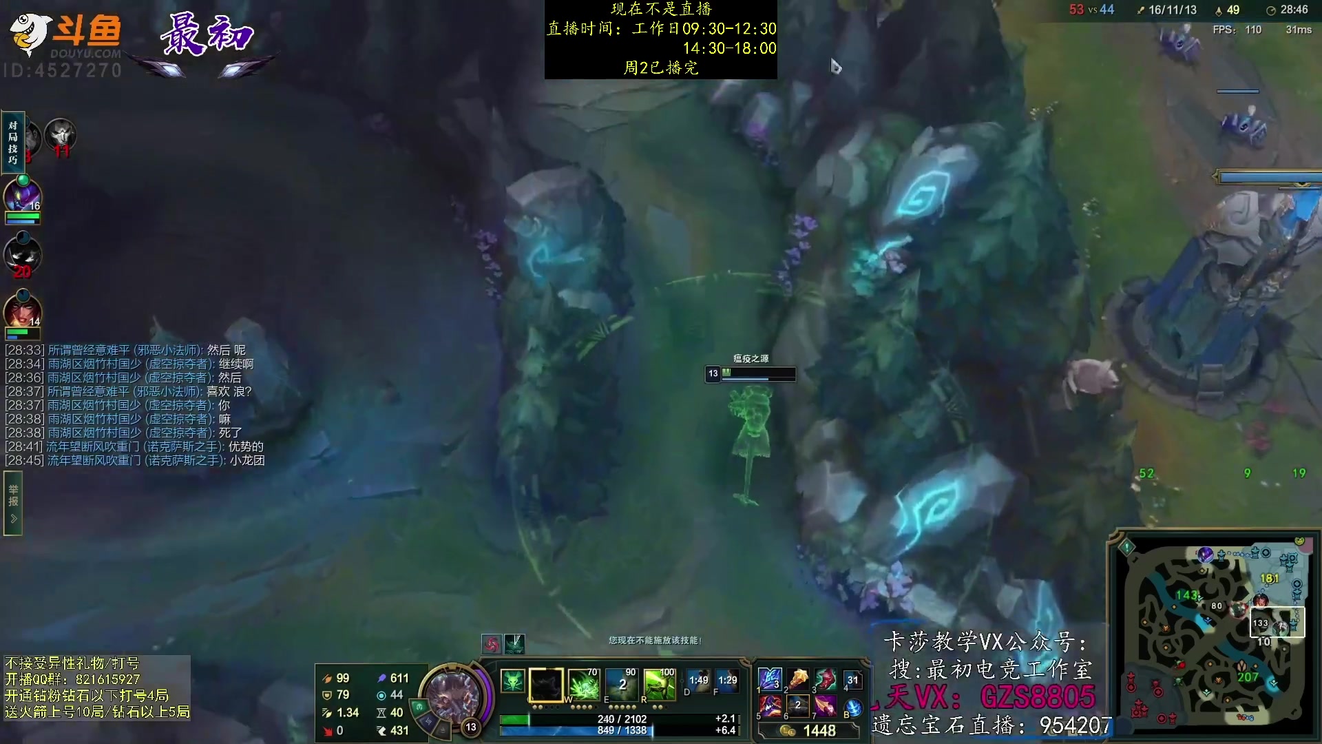 【2023-02-14 21点场】最初卡莎：第一卡莎：迅刃ap卡莎玩法教学！