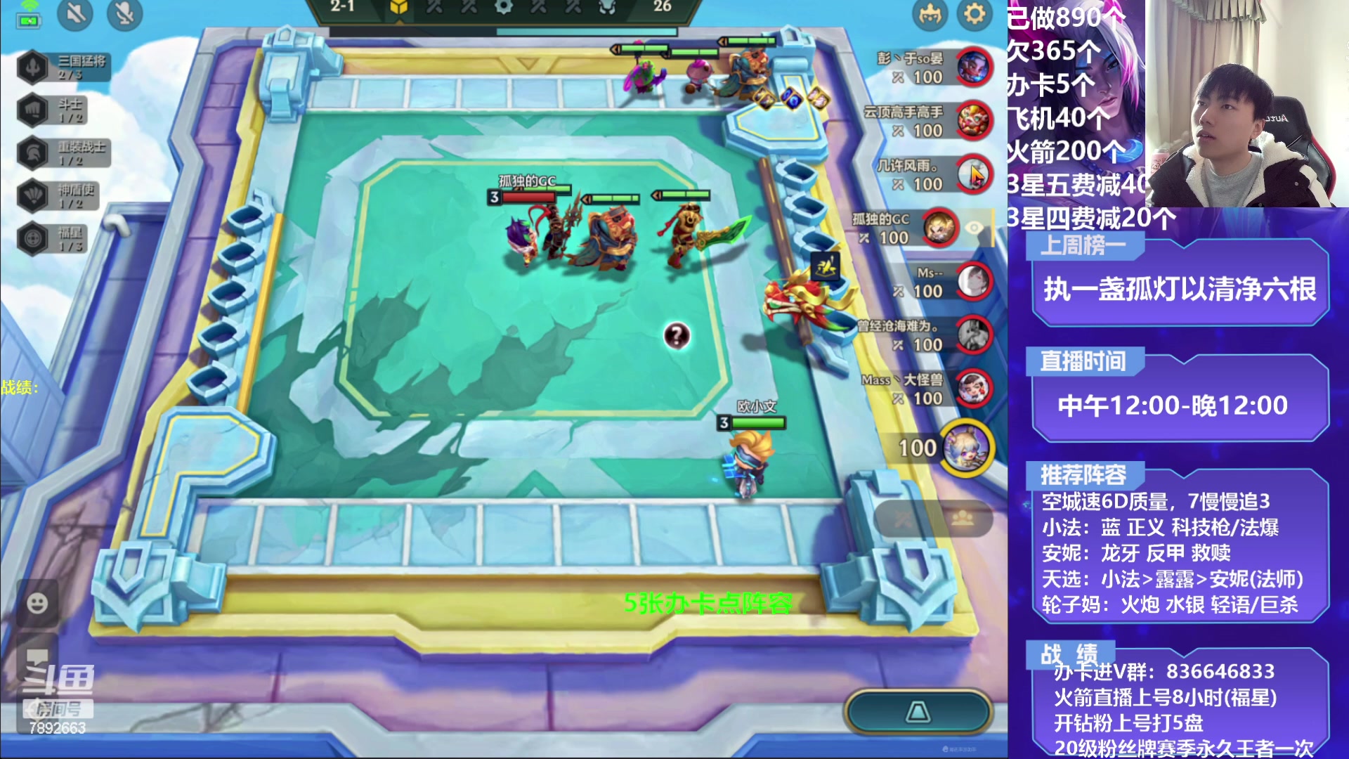 【2023-02-14 13点场】死亡轰炸DD：小法/重秘无敌教学！！