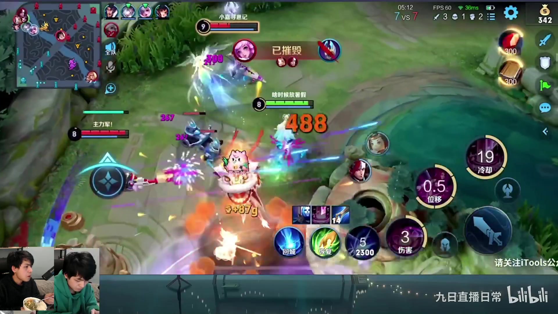 【2023-02-14 20点场】a九日i999：九日：王者荣耀