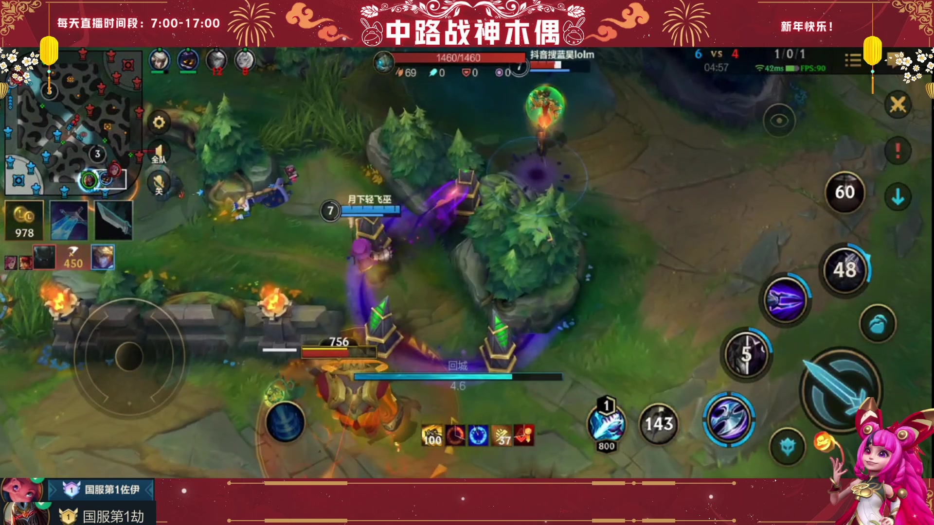 【2023-02-14 13点场】心星丶木偶：顶尖王者局冲国一中单