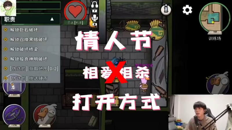 相爱相杀，奥里给