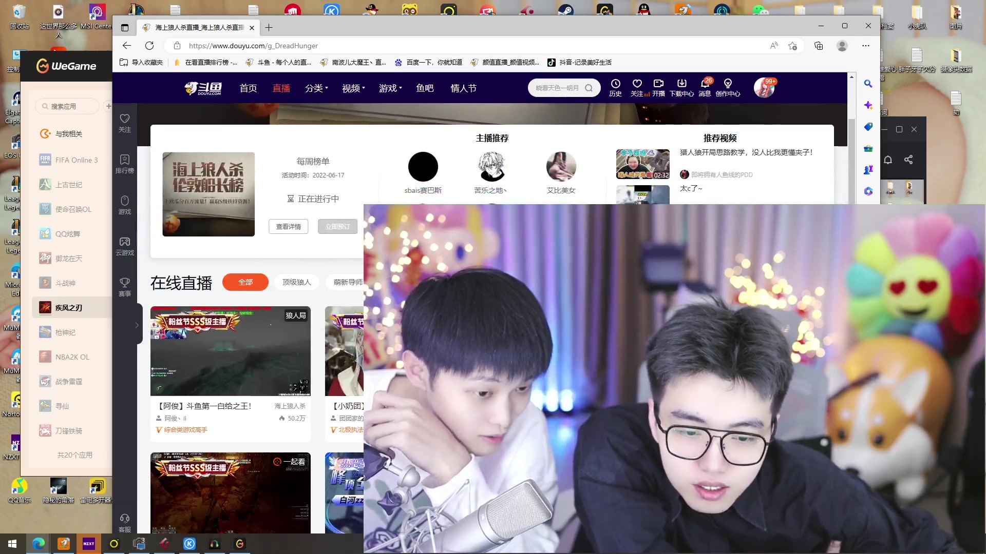 【2023-02-14 19点场】南波儿大魔王丶：无限火力的神！ 123455