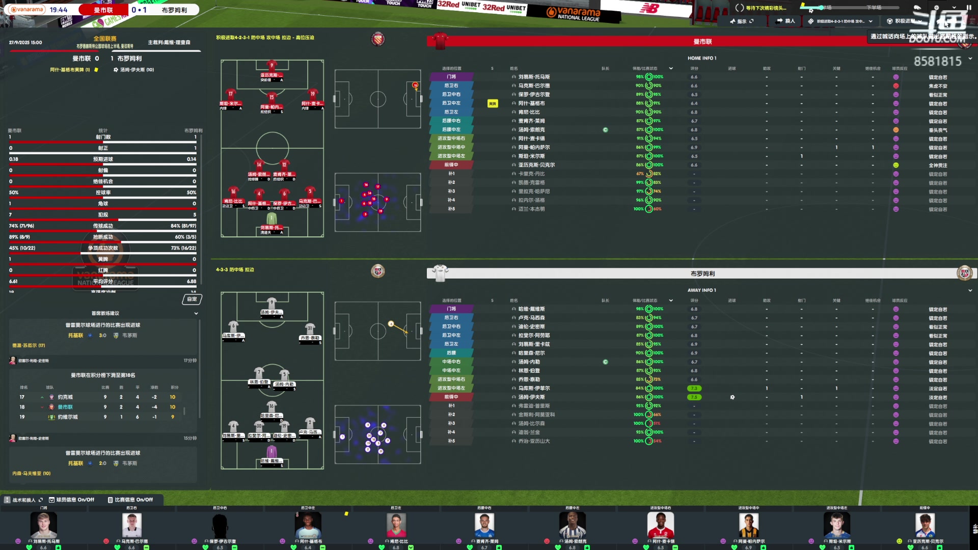 【2023-02-14 02点场】禹幻：【禹幻】霍格沃兹好学生下晚自修了，fm