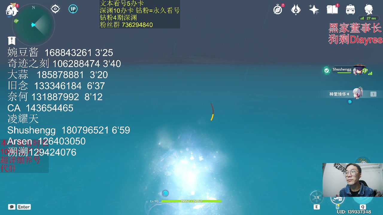 【2023-02-12 20点场】刻晴天下第一优雅：1张办卡补星