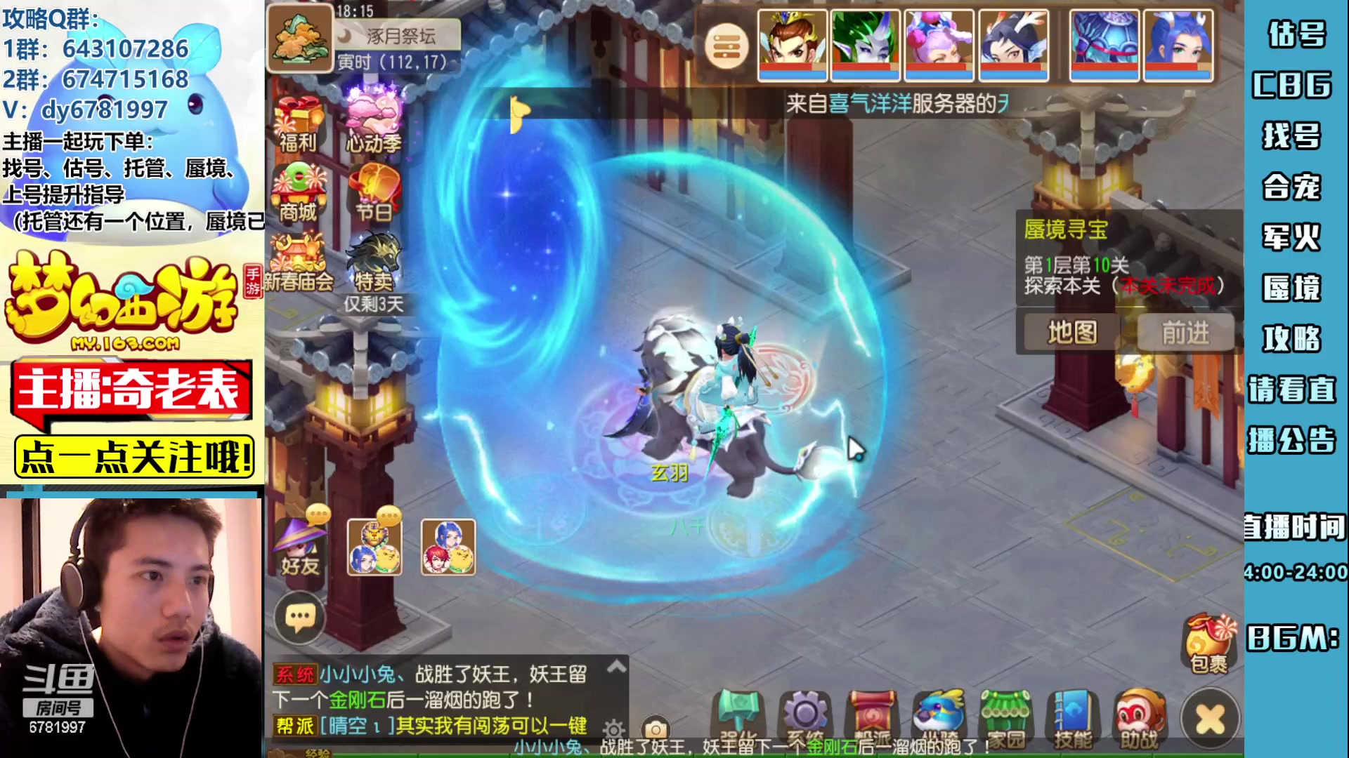 【2023-02-14 17点场】烟鬼奇老表：感谢兄弟们厚爱！