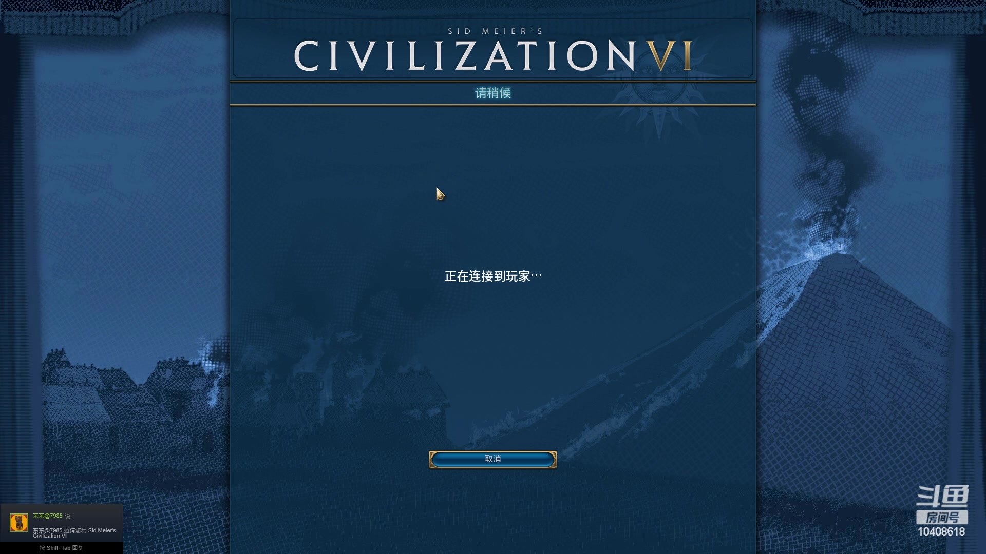 【2023-02-14 01点场】x战八方J：本周有战意测试