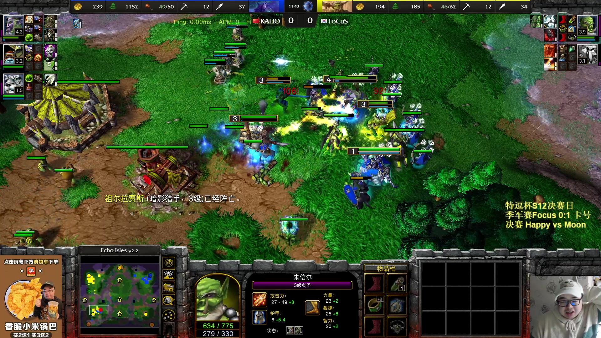 【2023-02-14 18点场】War3TeD：【直播中】特逗杯S12决赛 木vs嗨皮