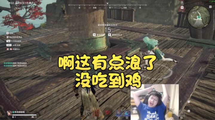 【格洛莉娅S】：啊这有点浪了没吃到鸡