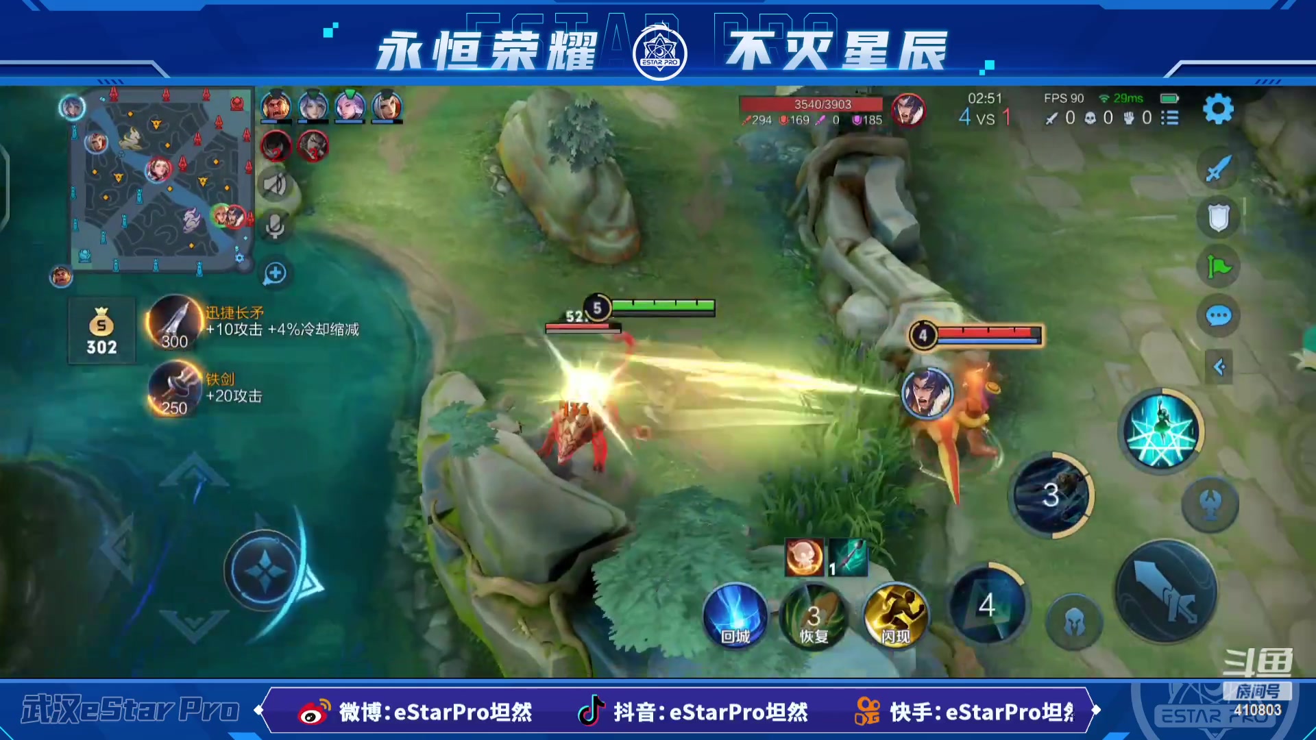 【2023-02-14 08点场】eStarPro坦然：打一会儿游戏~