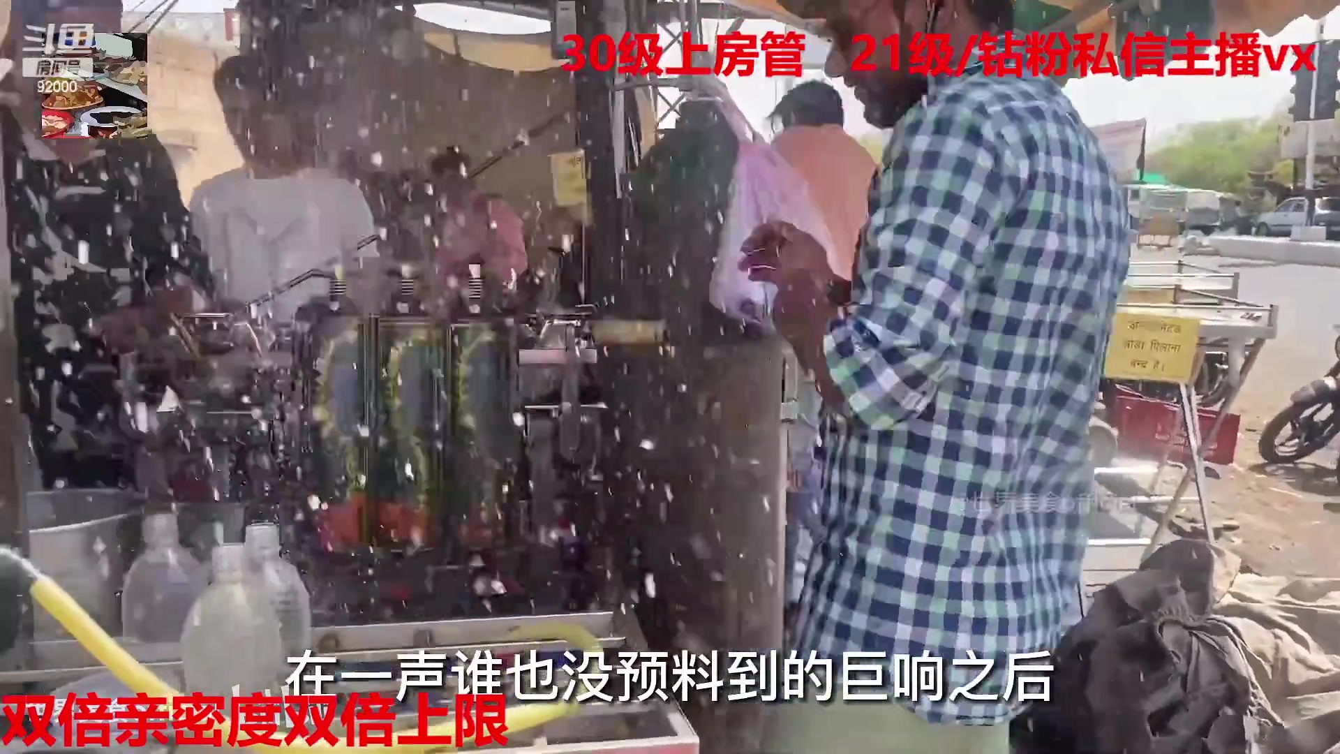 【2023-02-14 09点场】呆妹儿小霸王：【双倍】：一起see