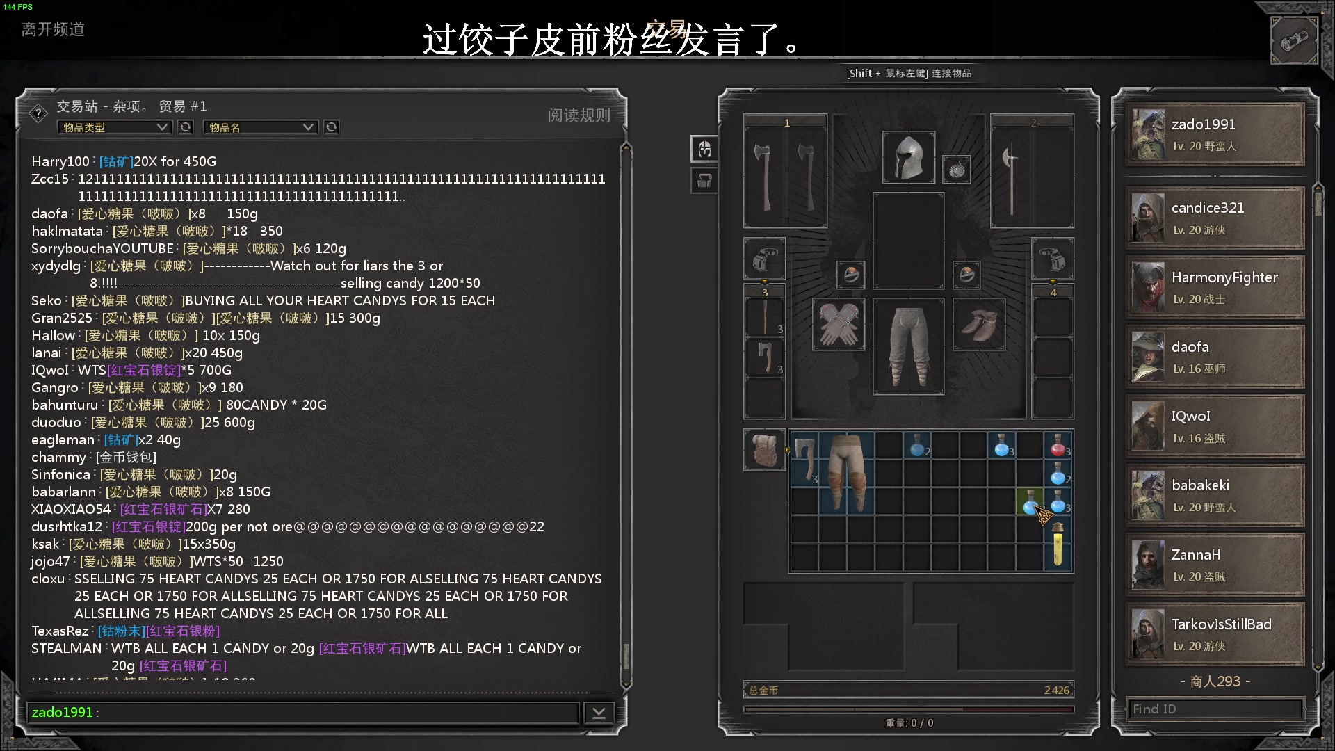 【2023-02-13 23点场】zard1991：zard1991 chill dude