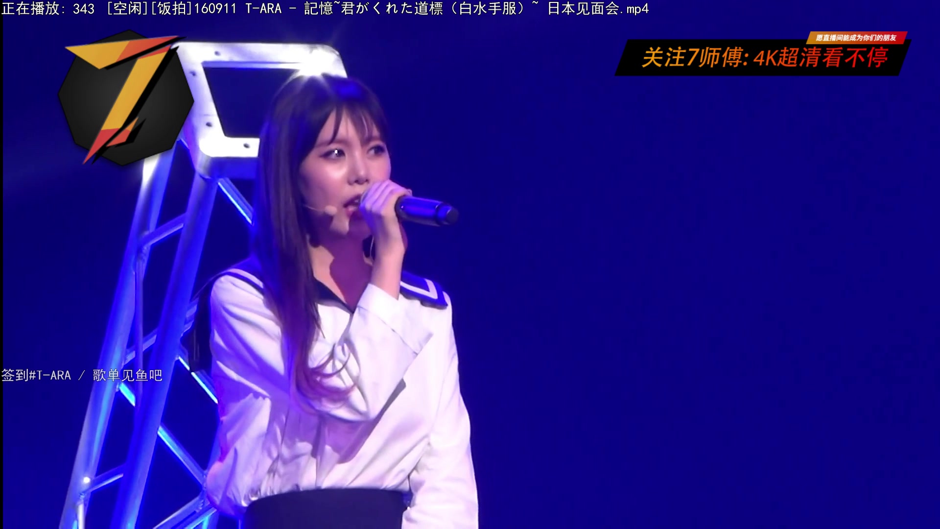 【2023-02-14 08点场】7师傅：清晨醒脑！T-ARA根本停不下来！