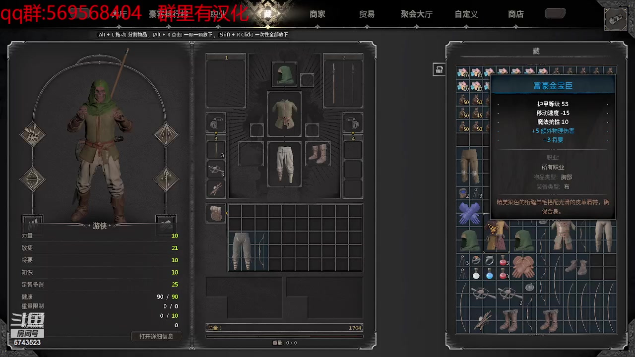 【2023-02-12 15点场】彭皮皮丶：地下城一只老六盗贼