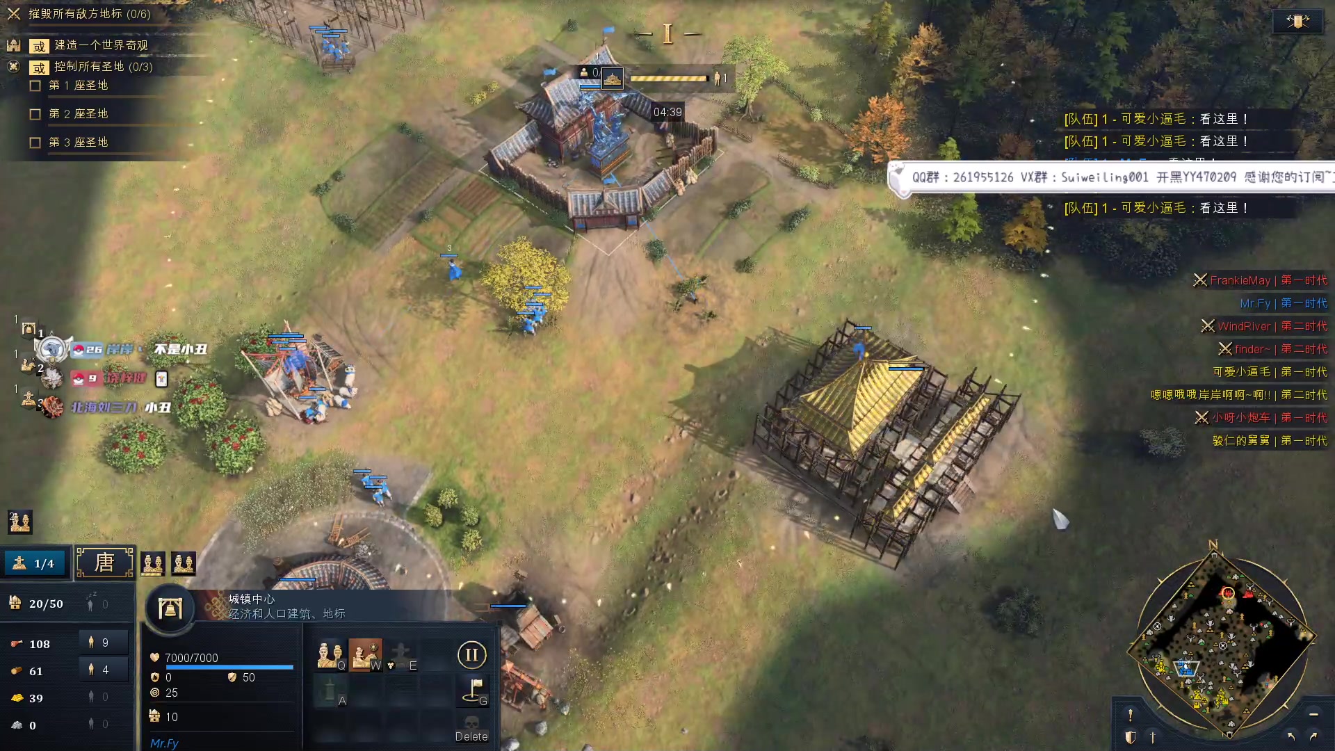 【2023-02-13 19点场】顾非池：是时候学习帝国时代技术了