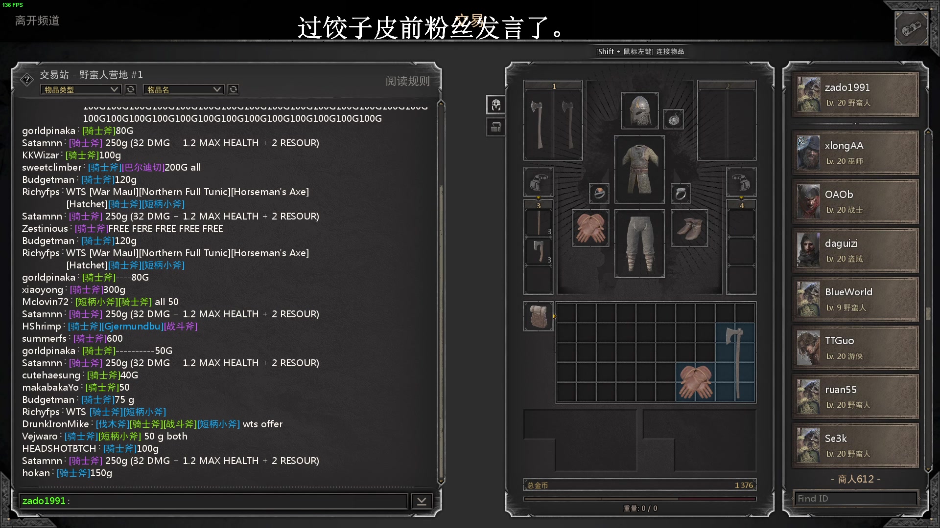 【2023-02-13 21点场】zard1991：zard1991 chill dude