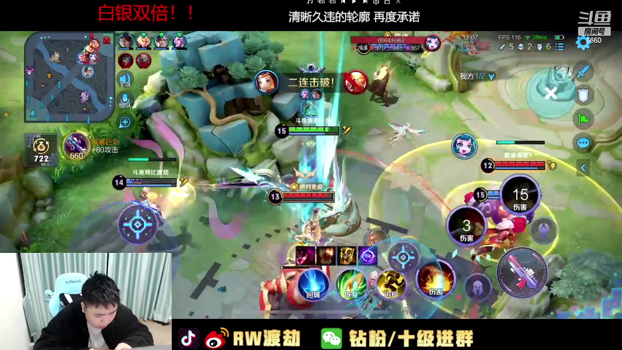 【2023-02-14 02点场】RW渡劫：三年之约已到 银龙铠甲恢复！