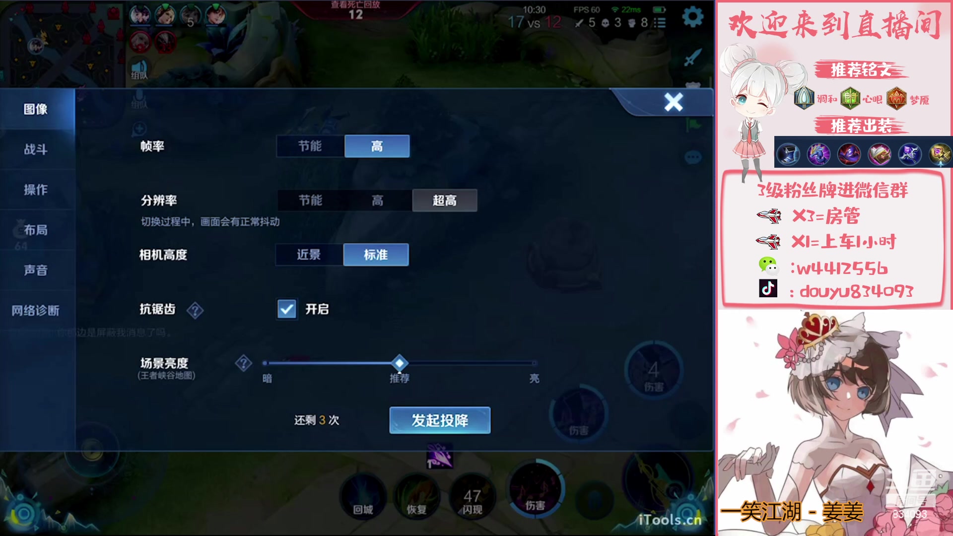 【2023-02-14 13点场】小飞Avery：国服小乔  ：下午王昭君 高渐离