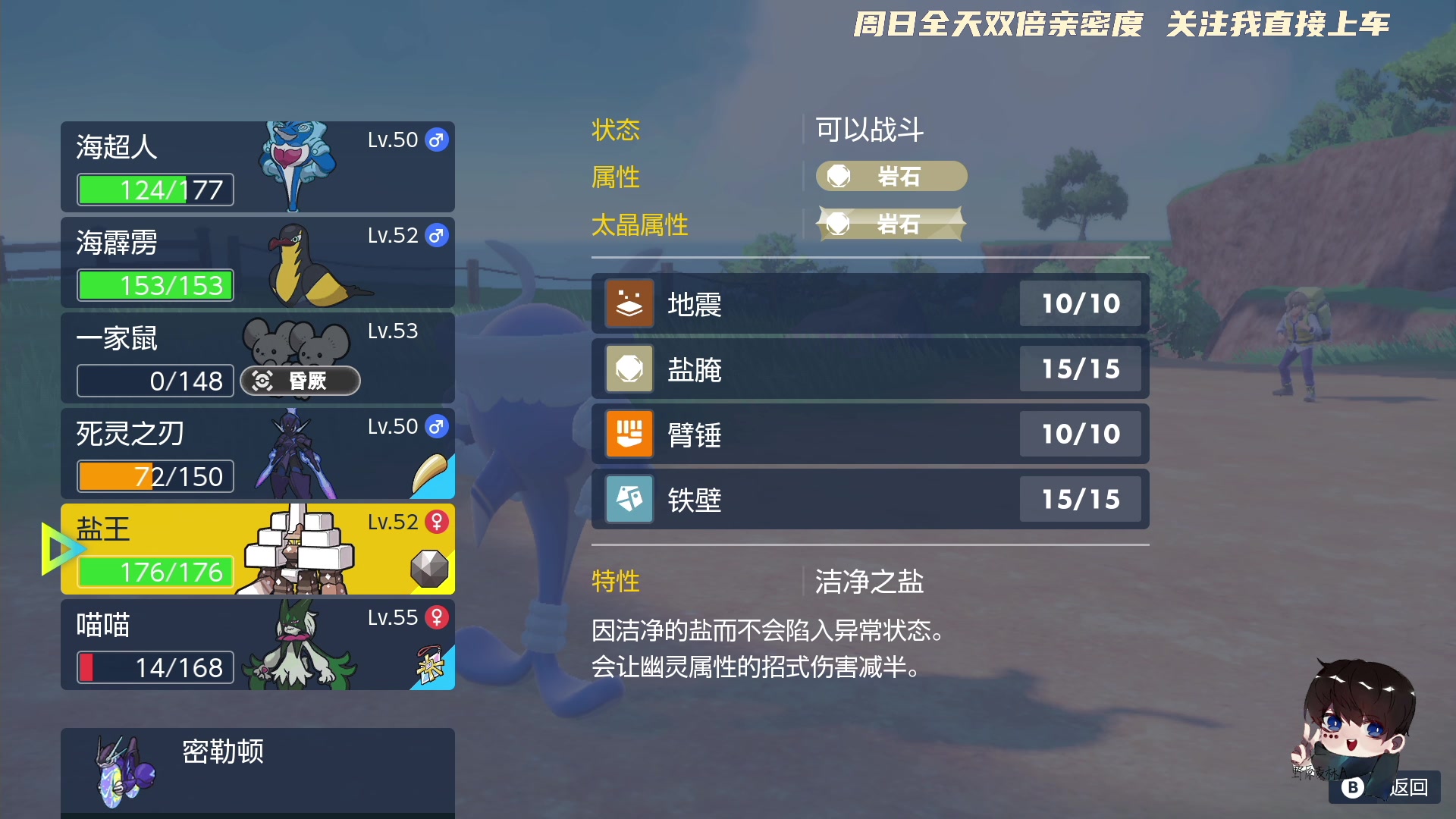 【2023-02-13 21点场】野原麦林：祭典结束啦！上工！