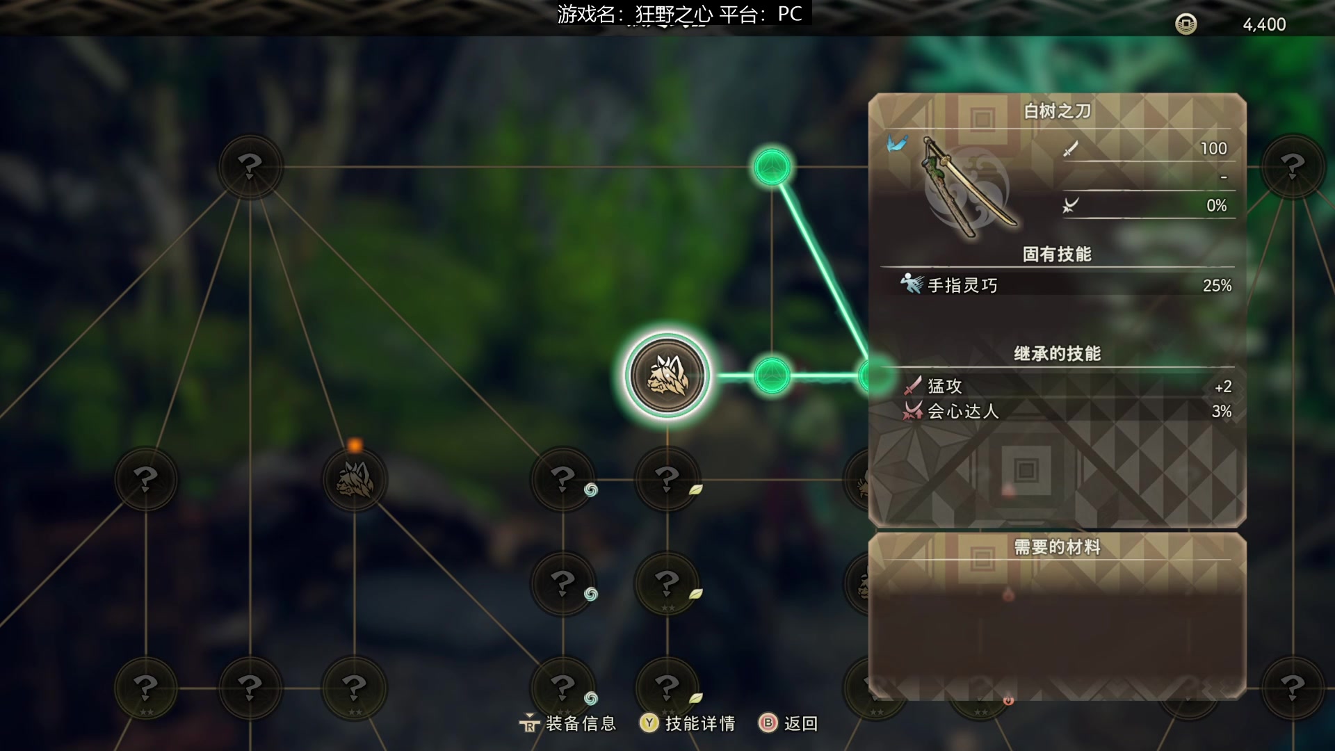 【2023-02-14 00点场】猫叔灬灬：【猫叔】23点狂野之心首发直播~~~
