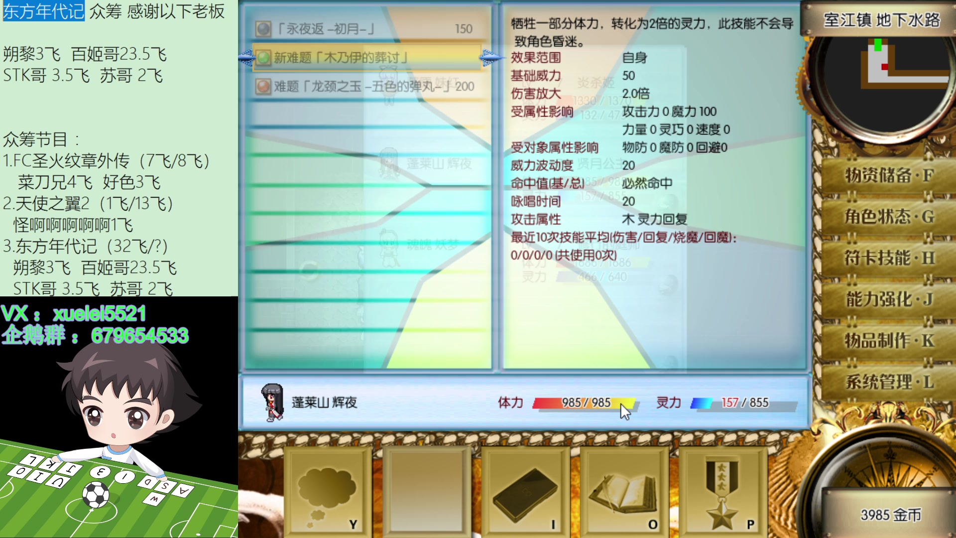 【2023-02-12 21点场】吾王爱德千秋万世：此人游戏天赋逆天 所有怀旧游戏通关