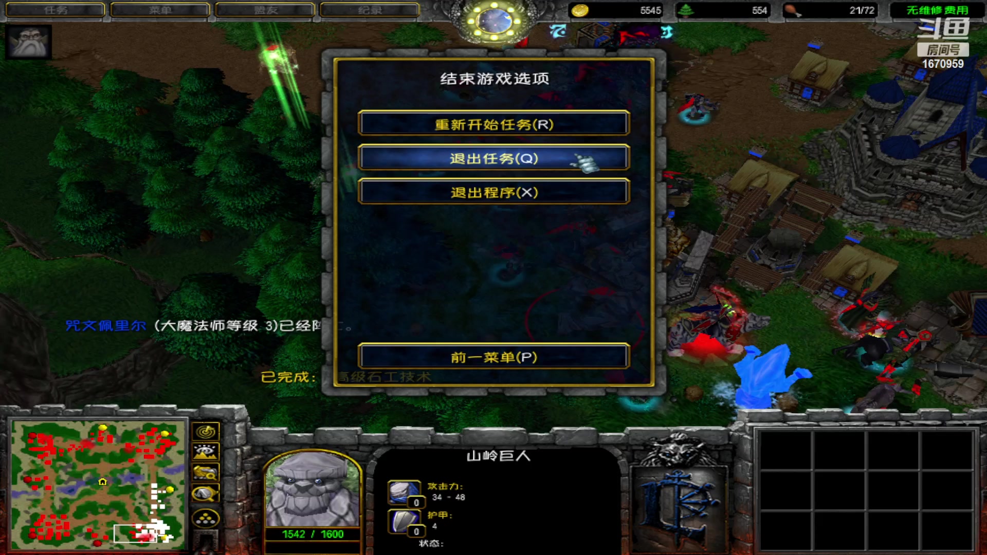 【2023-02-14 16点场】耍酷的大哥：一起see主播