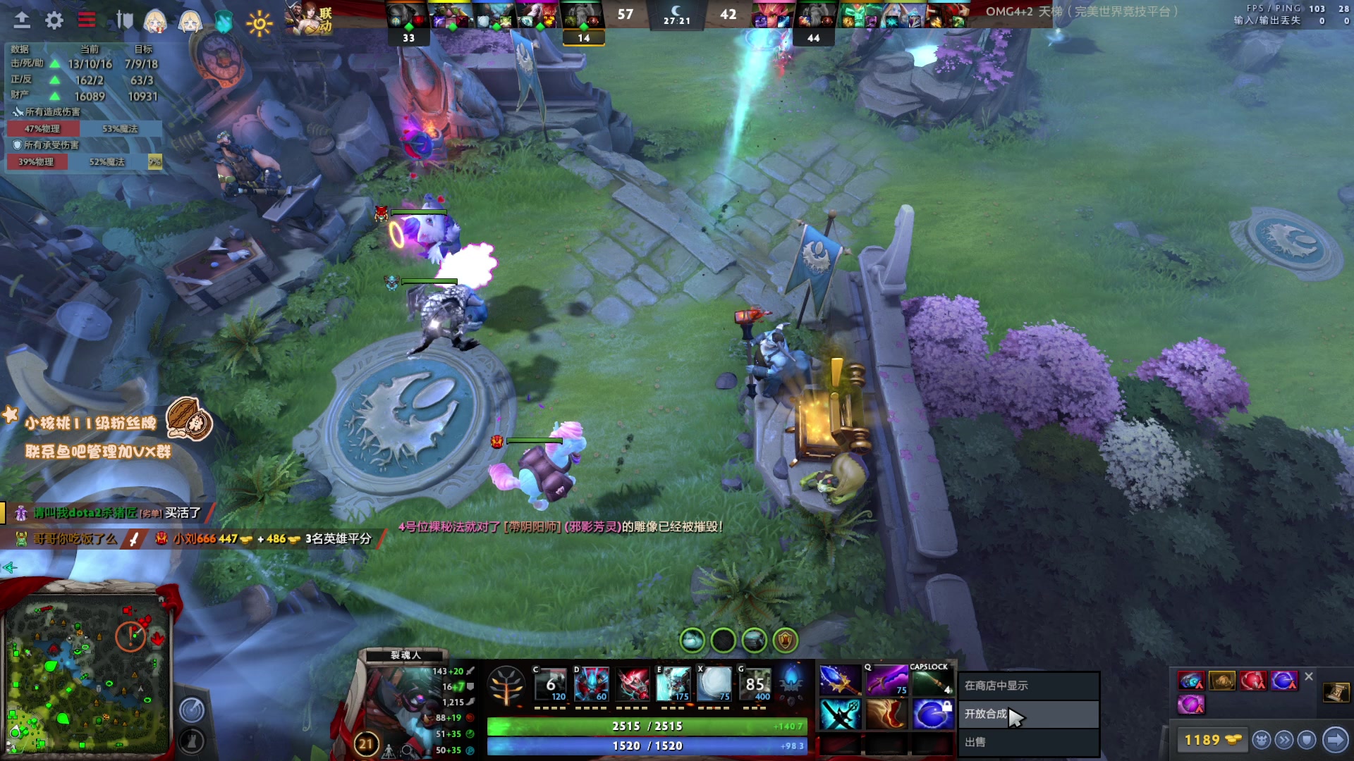 【2023-02-14 16点场】sakira丶hao：纯粹的dota4+2