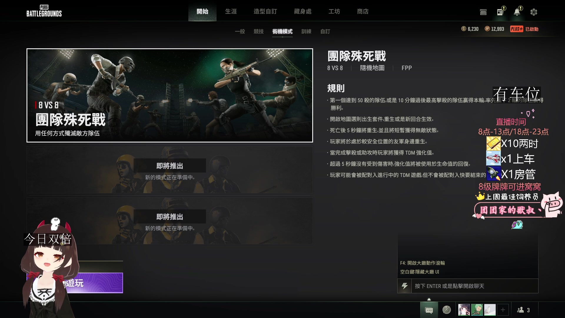 【2023-02-14 08点场】٩芳爺：【小奶团】双倍~情人节没人陪？我陪你呀~