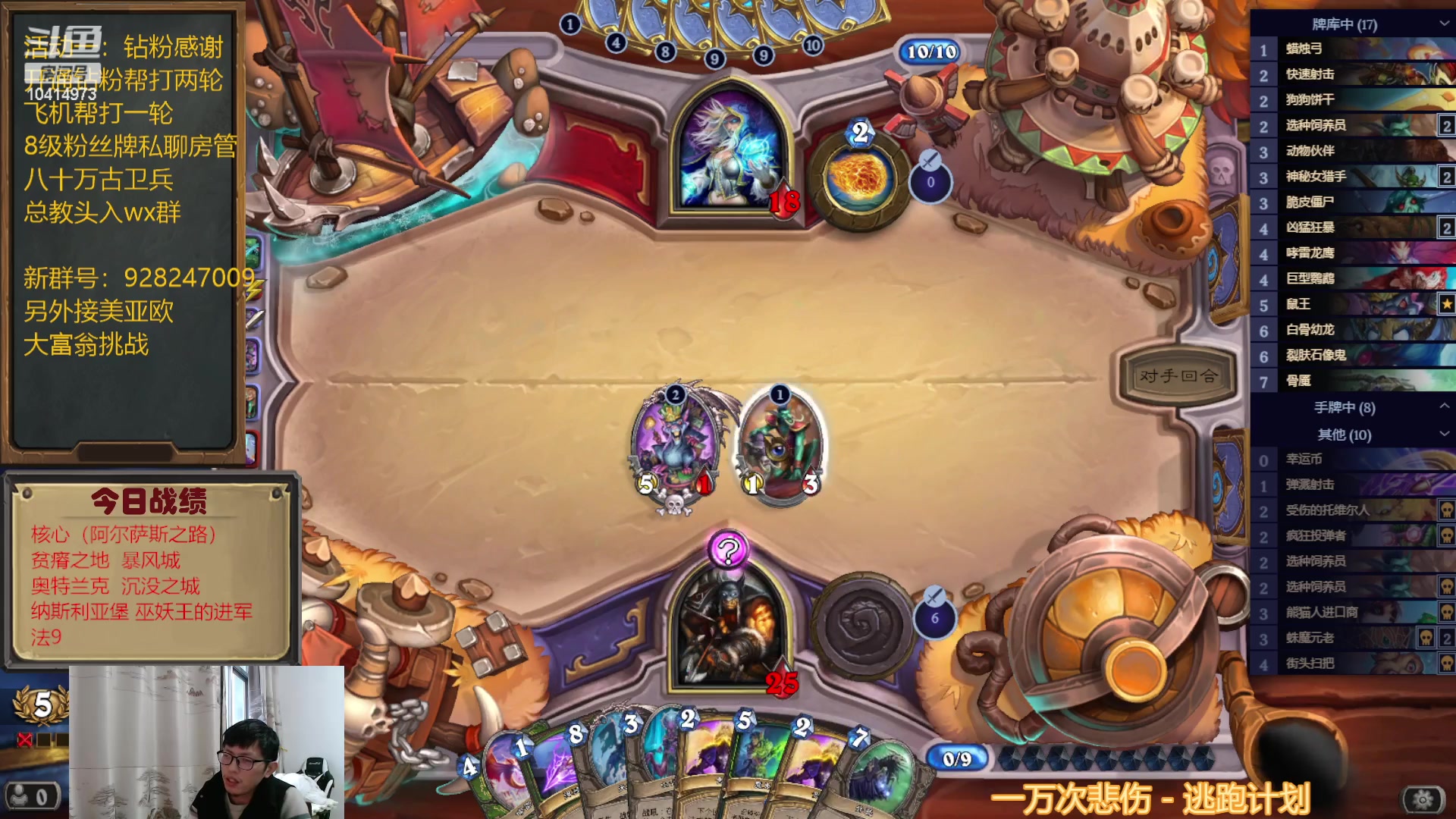 【2023-02-14 16点场】完美竞技古尔丹：明日新版本聊新卡