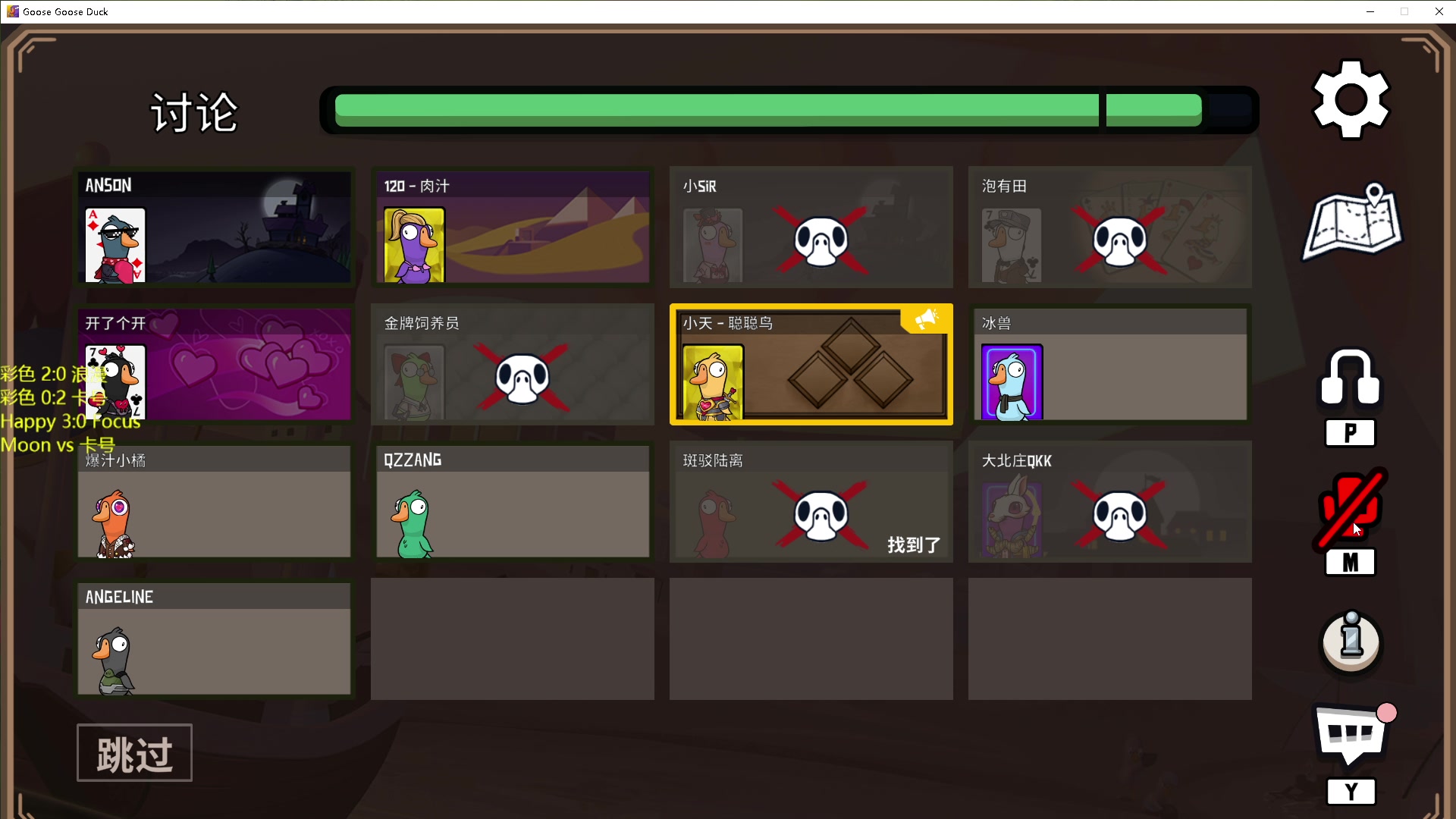 【2023-02-13 23点场】iameer0：【直播】特逗杯半决赛