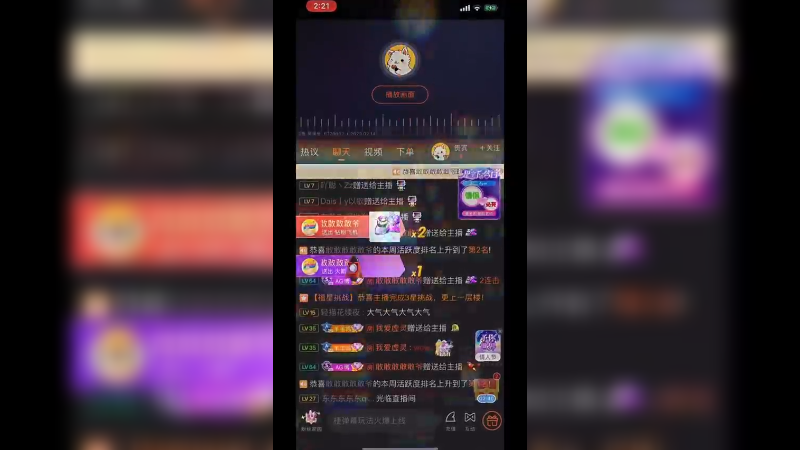 请给我画一只羊发布了一个斗鱼视频2023-02-14