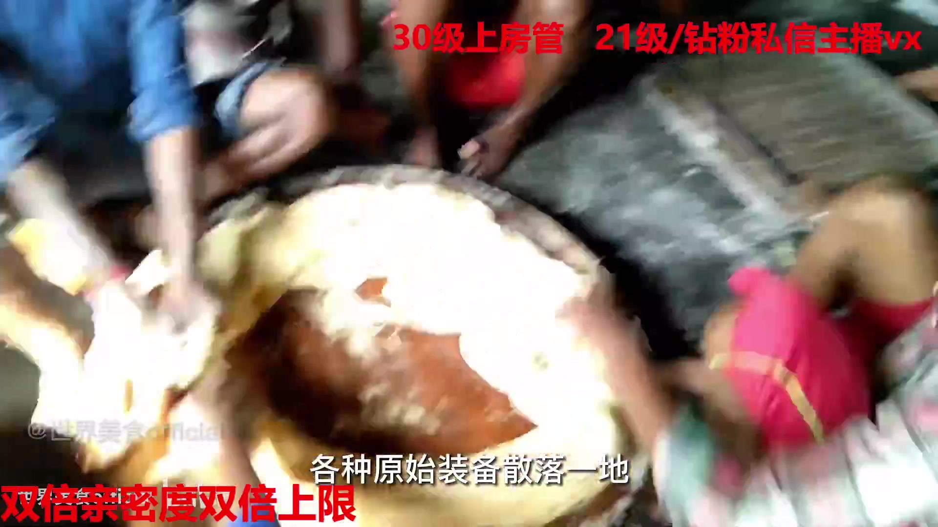 【2023-02-14 05点场】呆妹儿小霸王：【双倍】：一起see