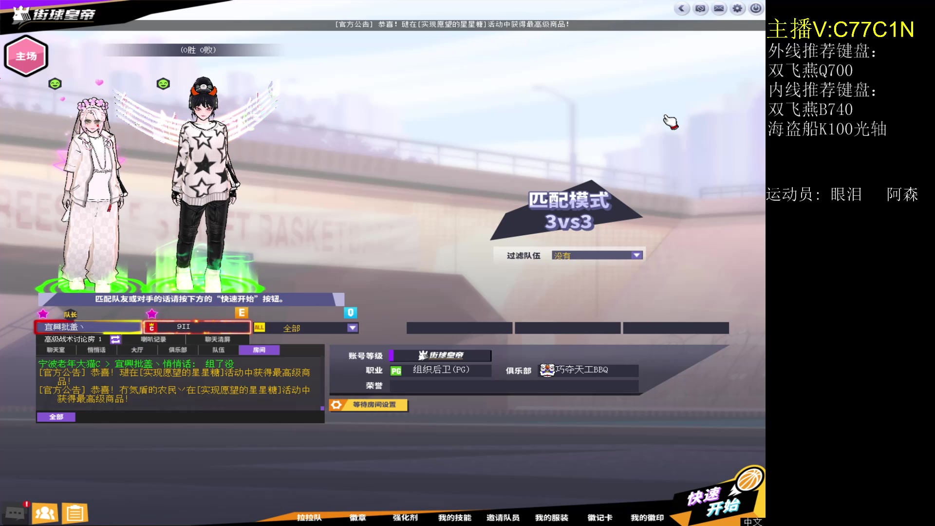 【2023-2-13 19点场】大云o:大云：场次上车可安排