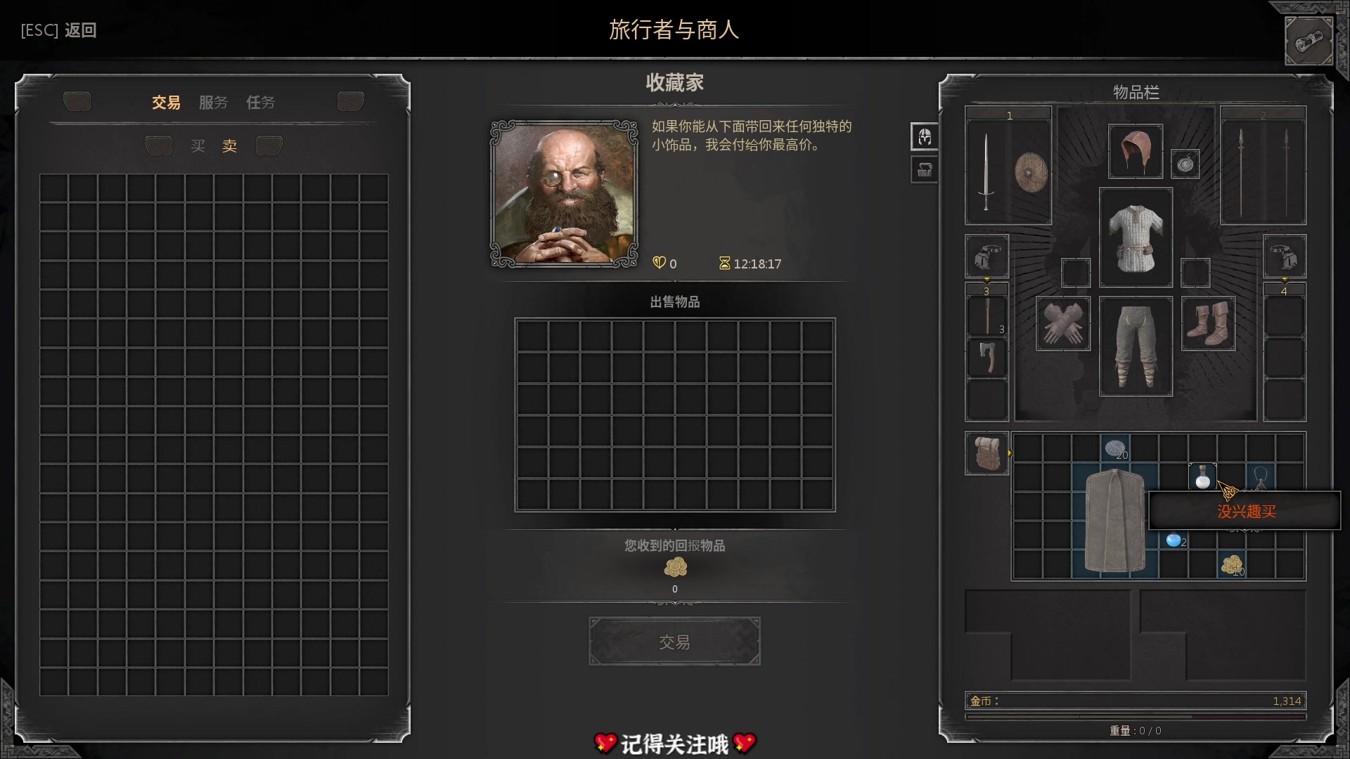 【2023-02-14 03点场】徐不鸽：顶级全能乱杀