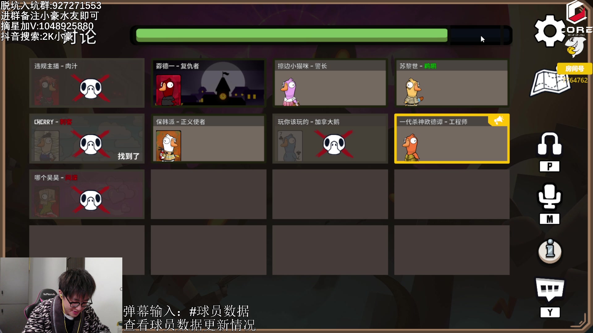 【2023-02-14 01点场】KC丶小豪：这周冲刺福星！