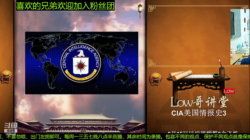 【文化】都说我名字很LOW的精彩时刻 20230214 07点场