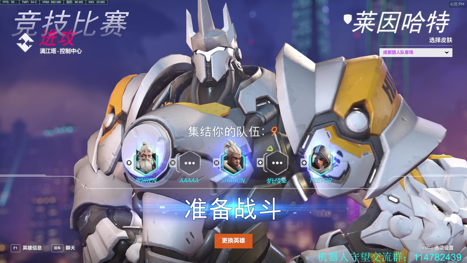 【2023-02-14 17点场】训练把场机器人：情人节快乐！双倍亲密度！