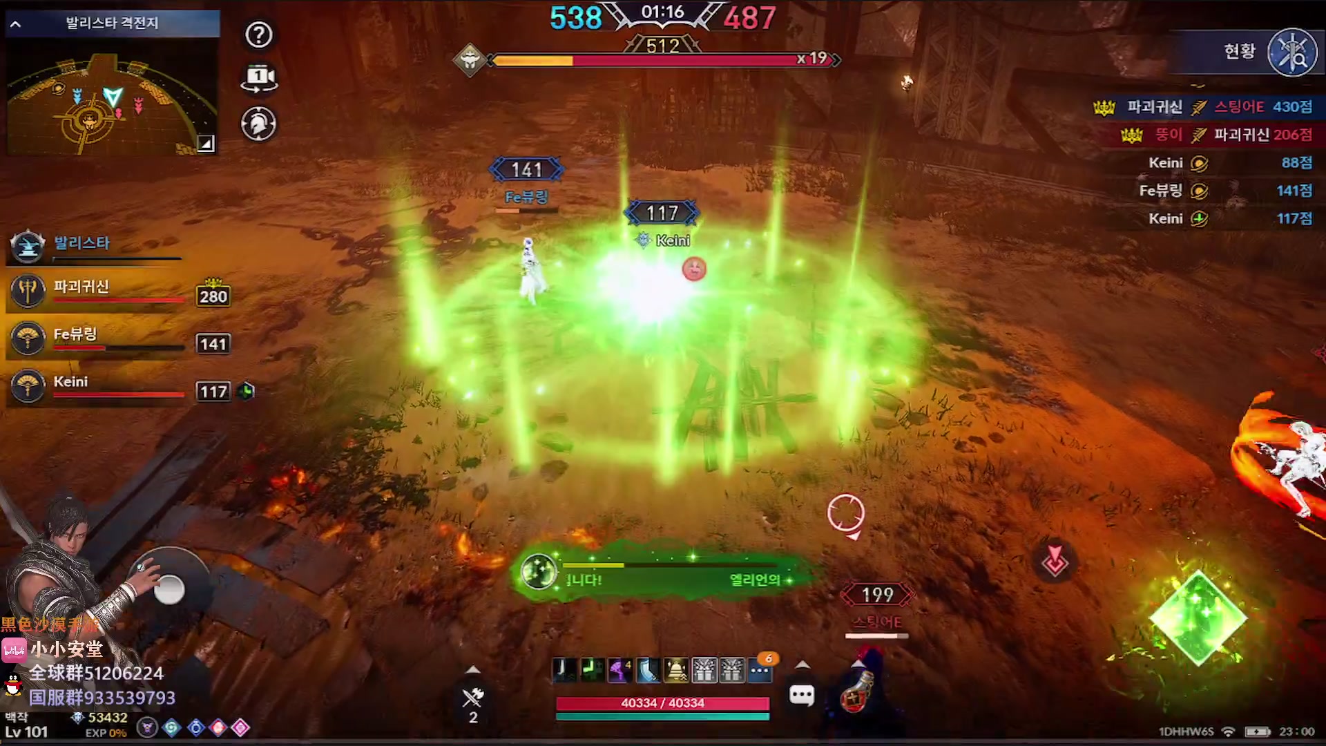 【2023-02-13 21点场】安堂丶：明天哈萨辛觉醒！28号韩服周年庆