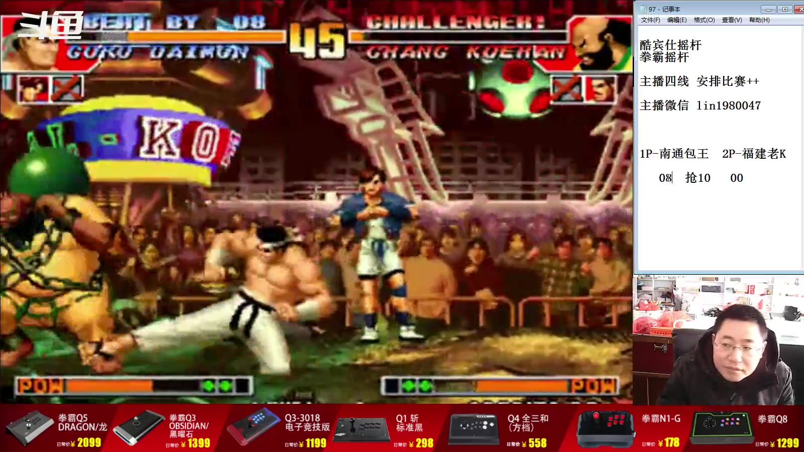 【2023-02-14 14点场】东台林铭：福建老K VS 战神河池