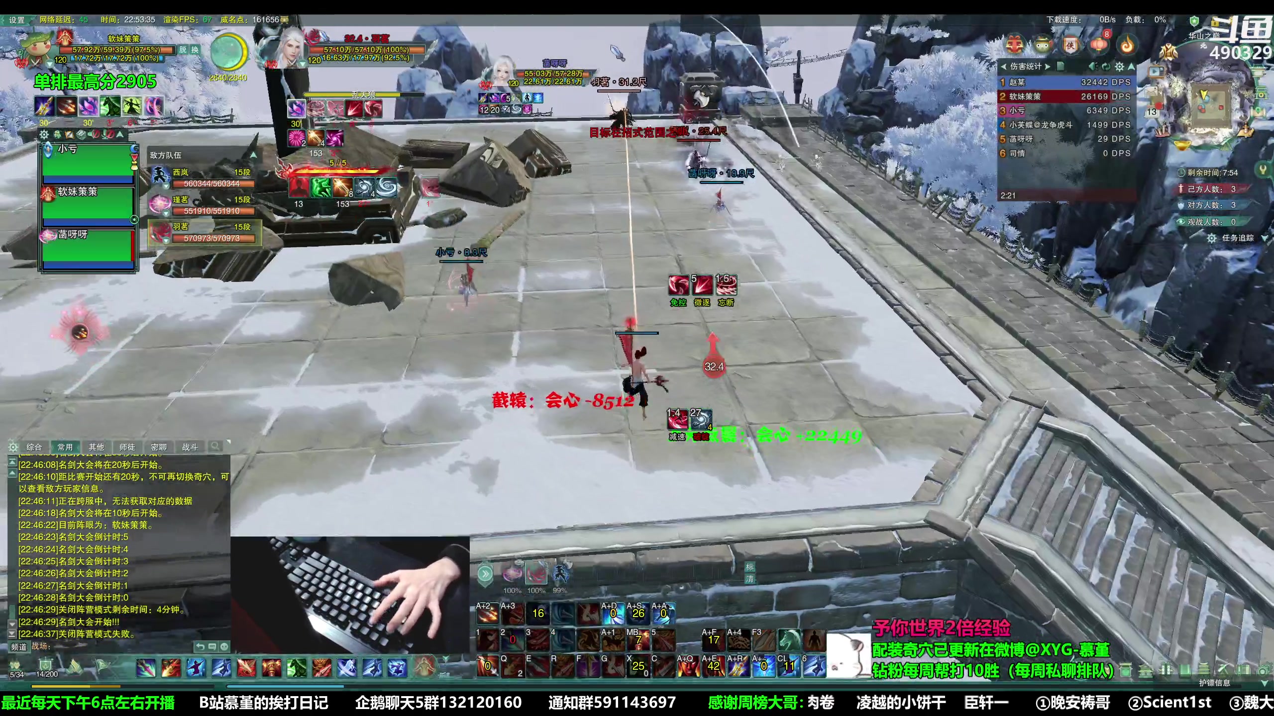 【2023-02-13 22点场】慕堇丶：新的一周，直接策冰！