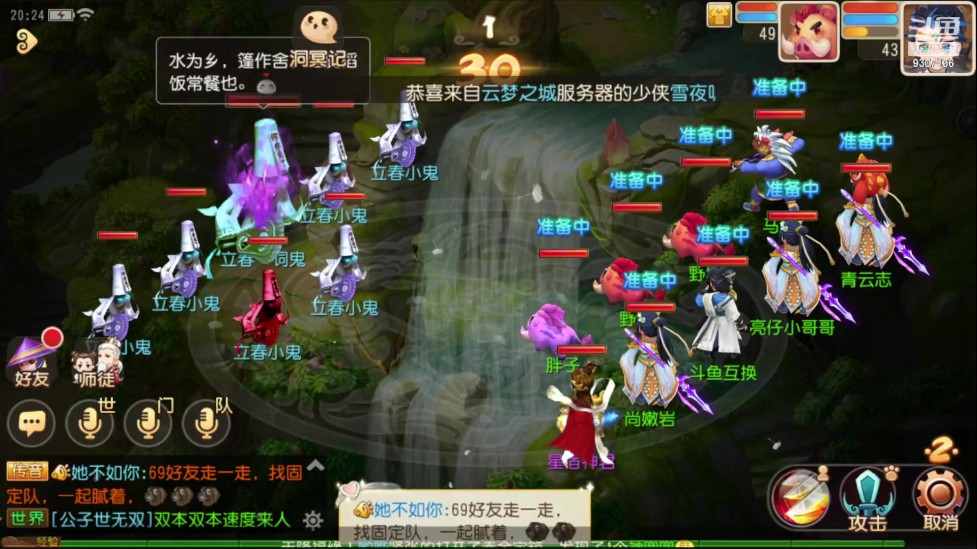 【2023-2-8 19点场】手机最近在家:欢迎欢迎嘿嘿