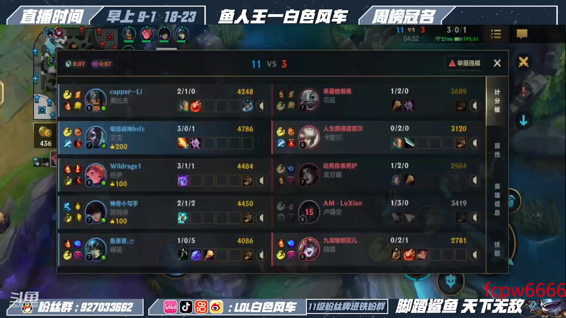 【2023-02-14 12点场】白色风车丶丶丶丶：国一小鱼人！峡谷之巅第二！光脚流进来学！