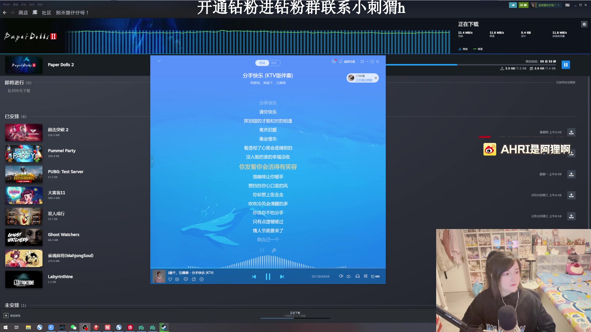 【2023-02-14 15点场】地表最强狸仔仔哟：【2倍亲密度4上限】露个瓦头过情人节