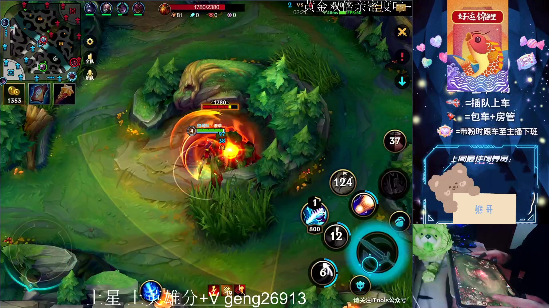 【2023-02-13 22点场】耿枫QUQ：{黄金双倍}欧气来 带粉滴滴~